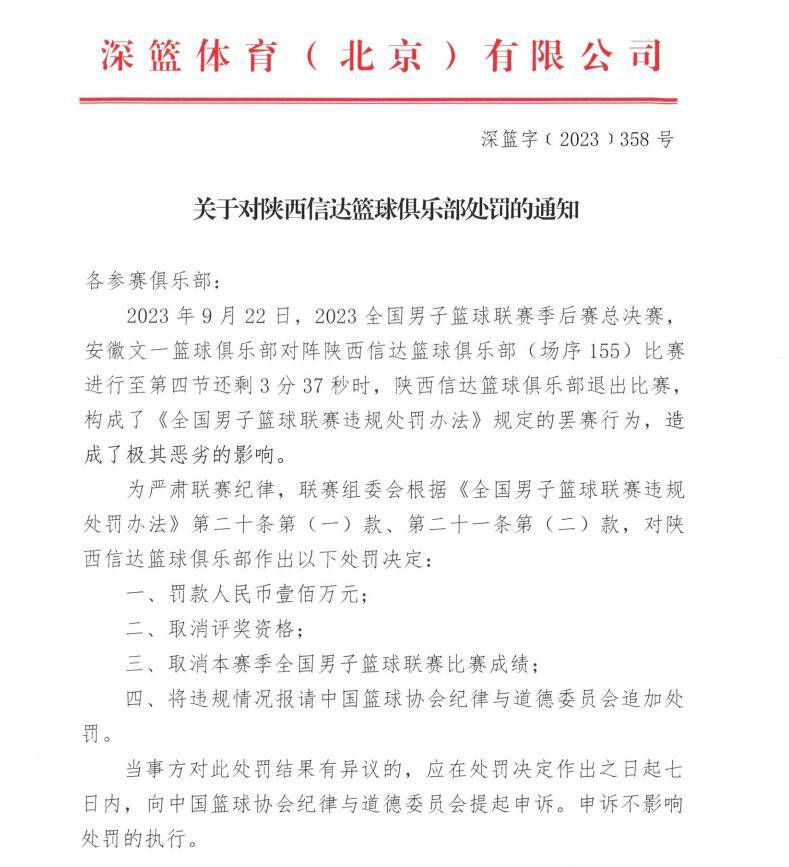 然后你马上明白，如果你不继续执行计划，那你无法掌控比赛。